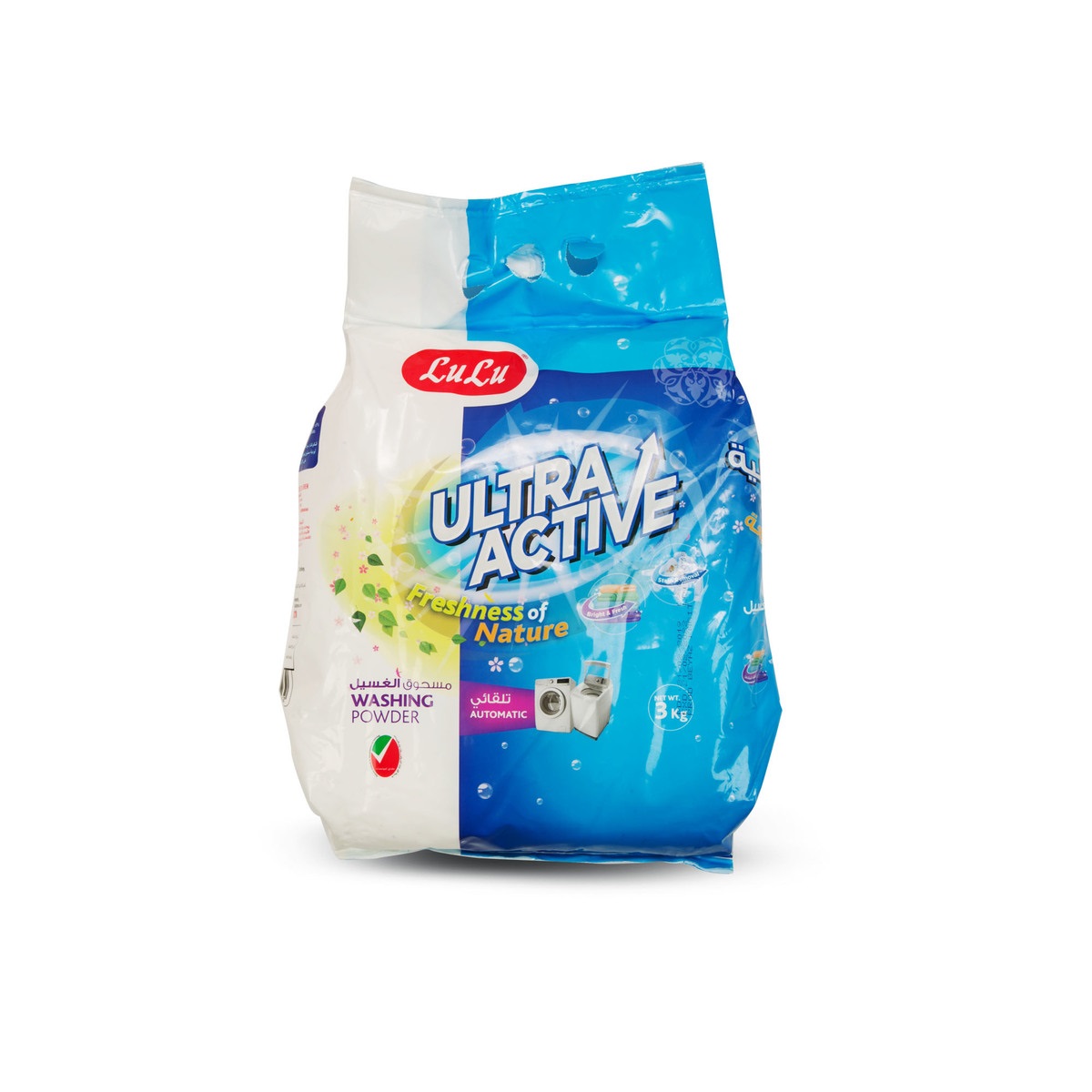 Washing Powder - Freshness of Nature