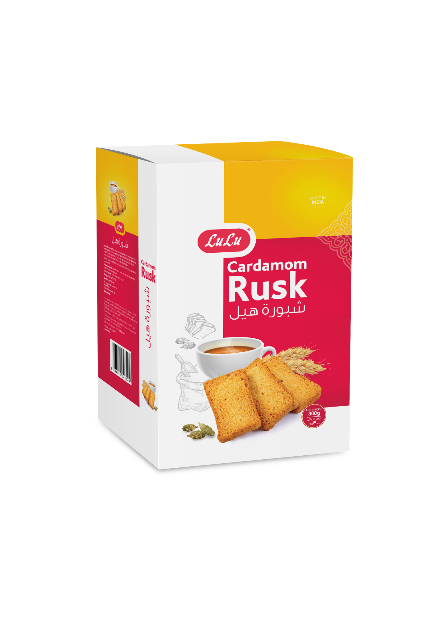 Rusk with Cardamom