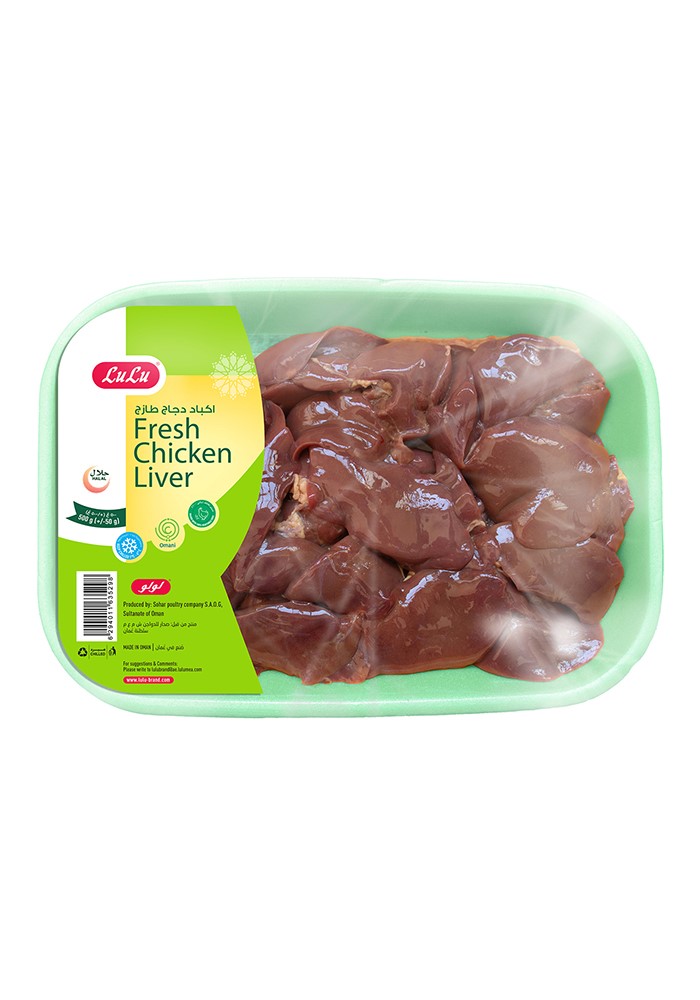 Fresh Chicken Liver| LuLu Brand