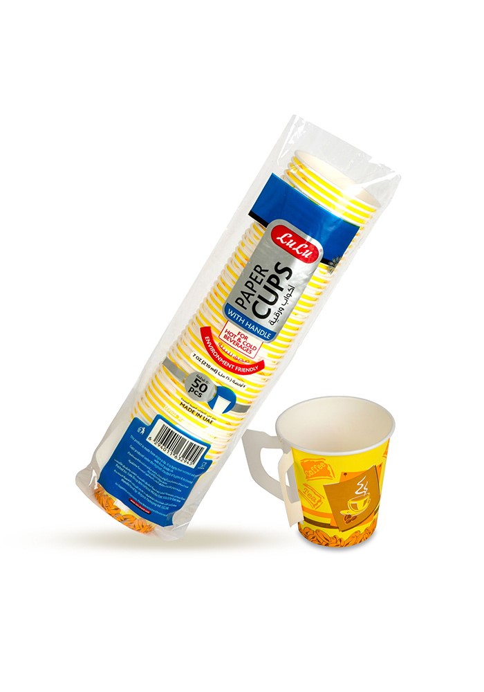 Paper Cup with Handle 7oz 50pcs| LuLu Brand