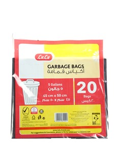 Garbage Bags 5 Gallon 45cm x 50cm 20pcs