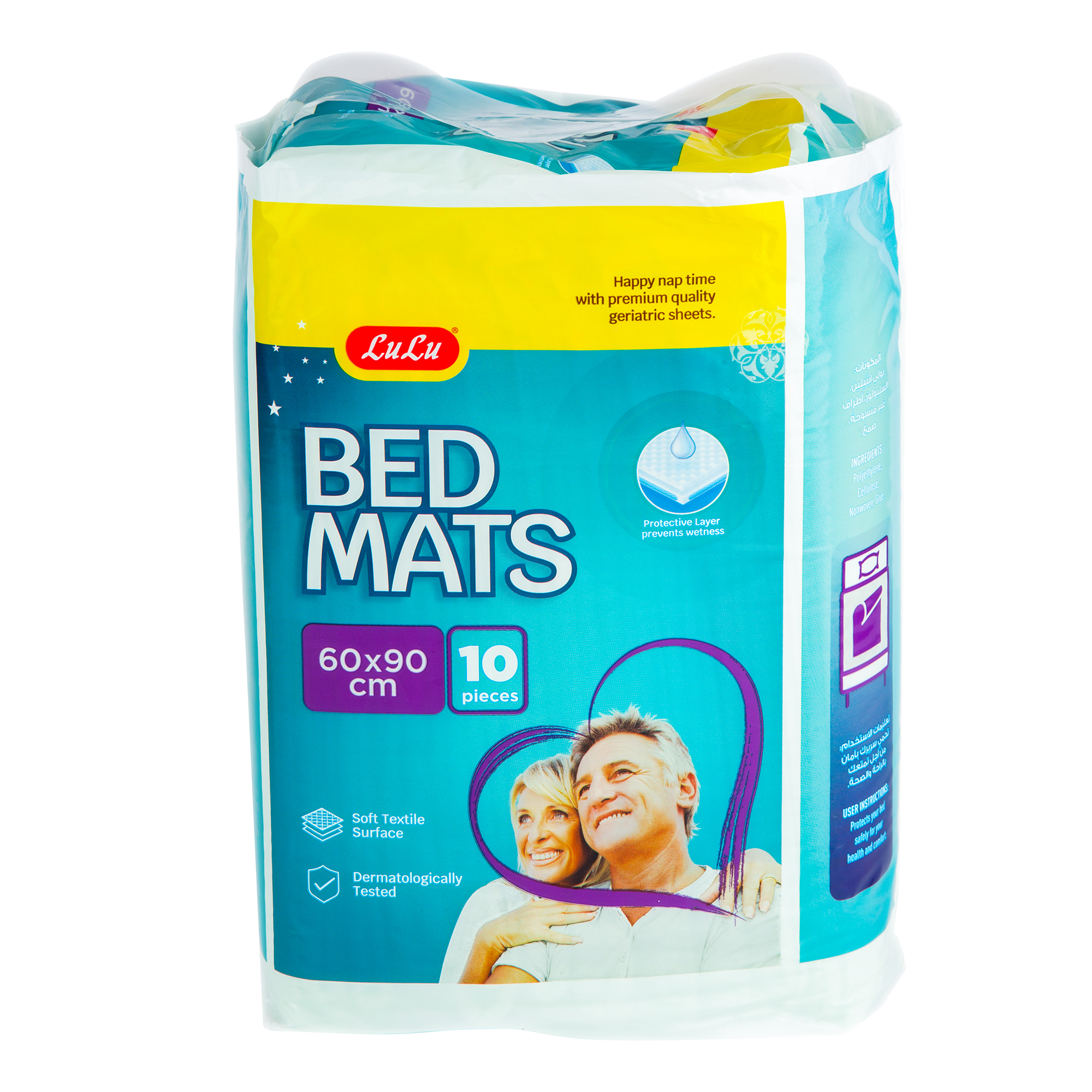 Bed Mats Size 60 x 90cm