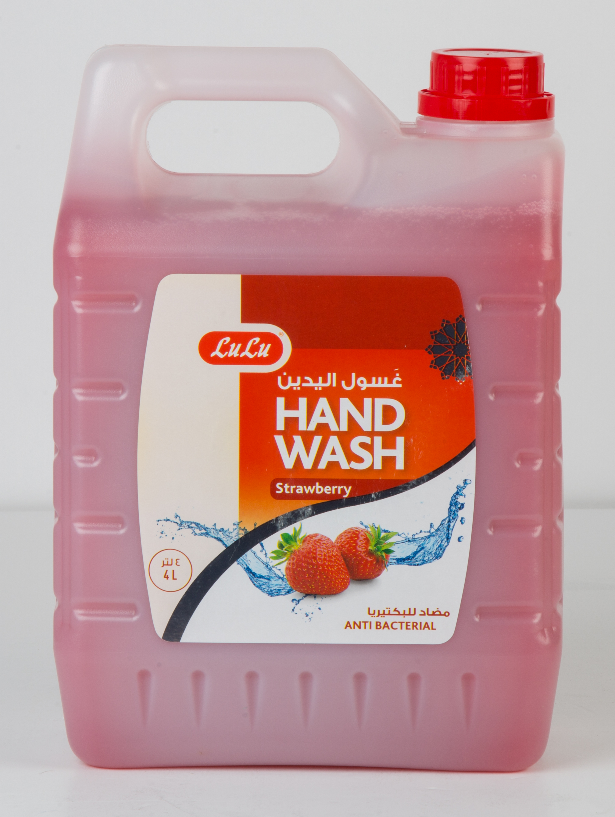Anti-Bacterial Handwash - Strawberry