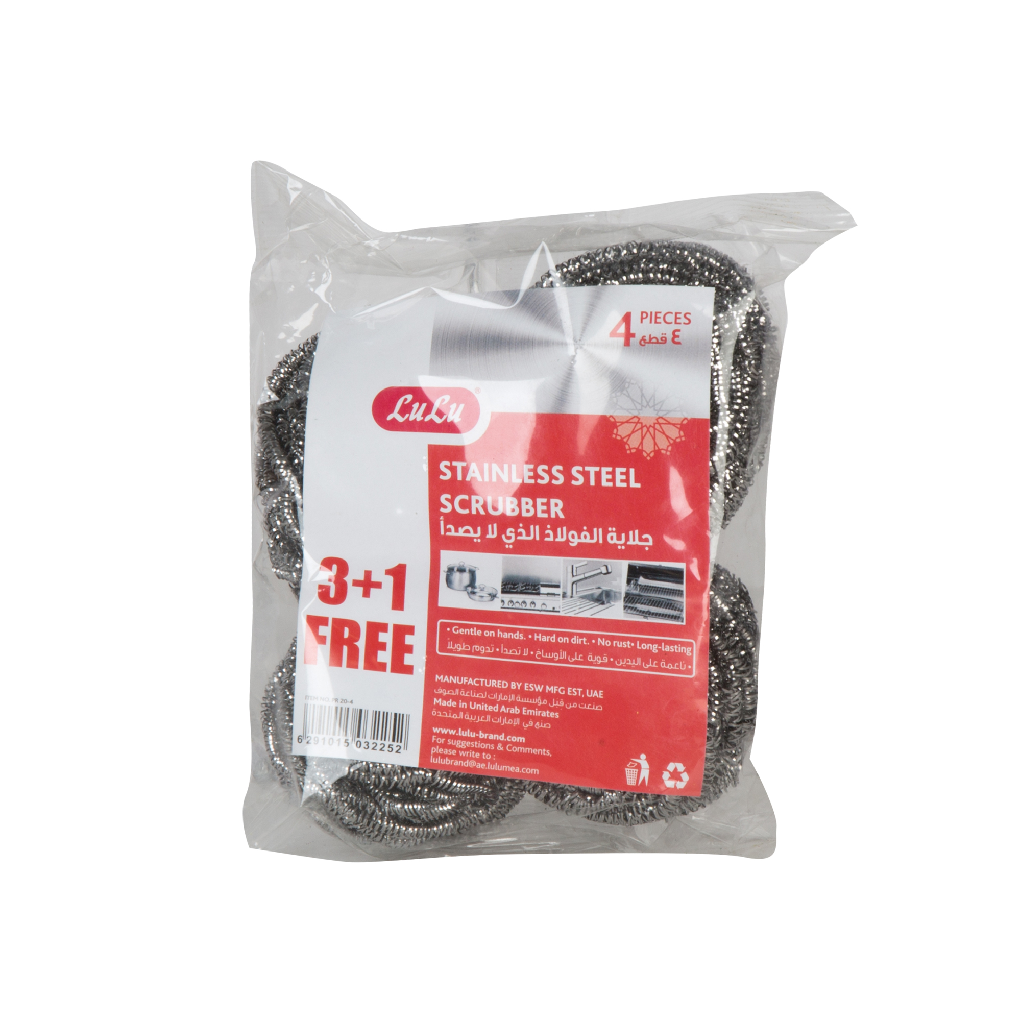 Stainless Steel Scrubber