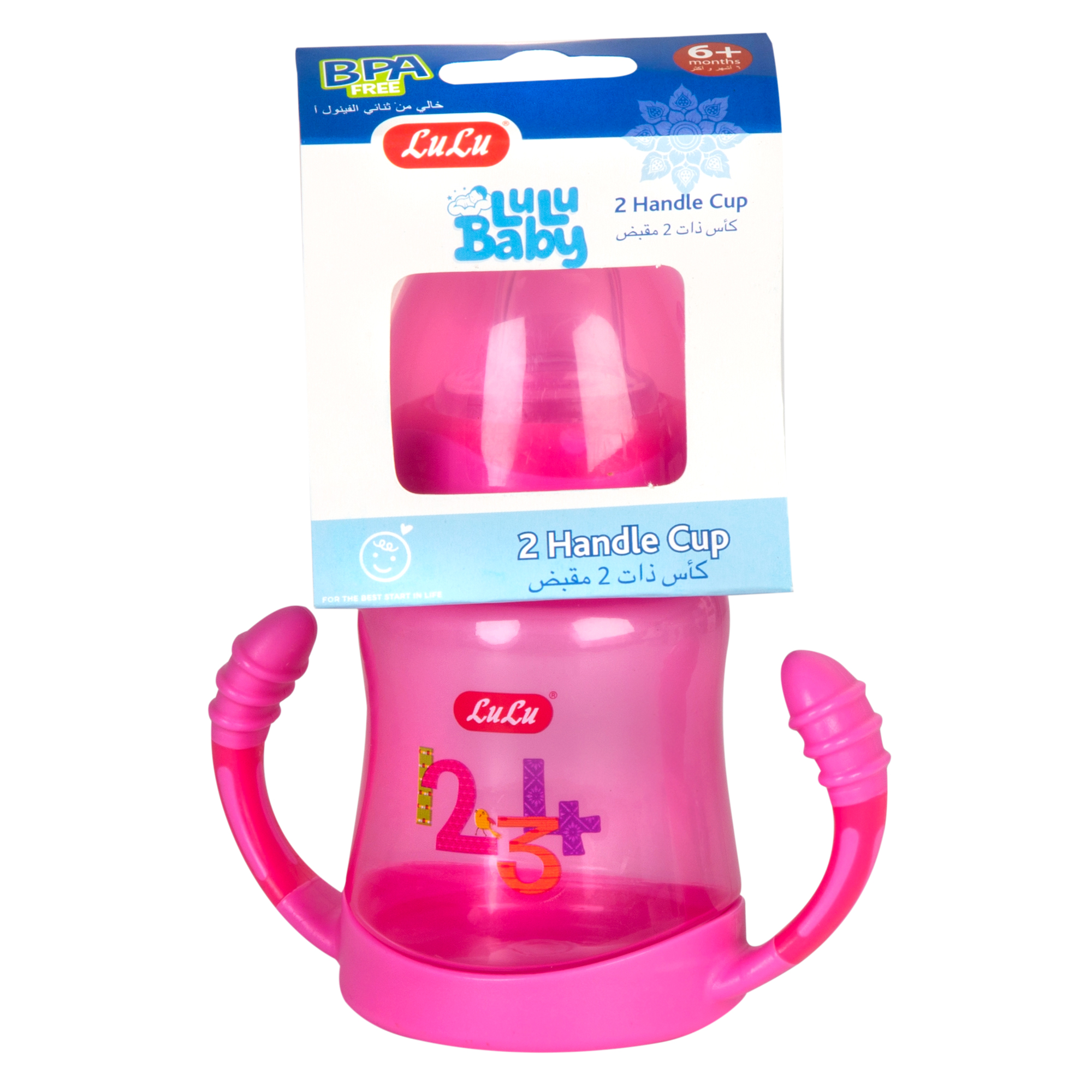 Baby 2 Handle Cup Assorted Color