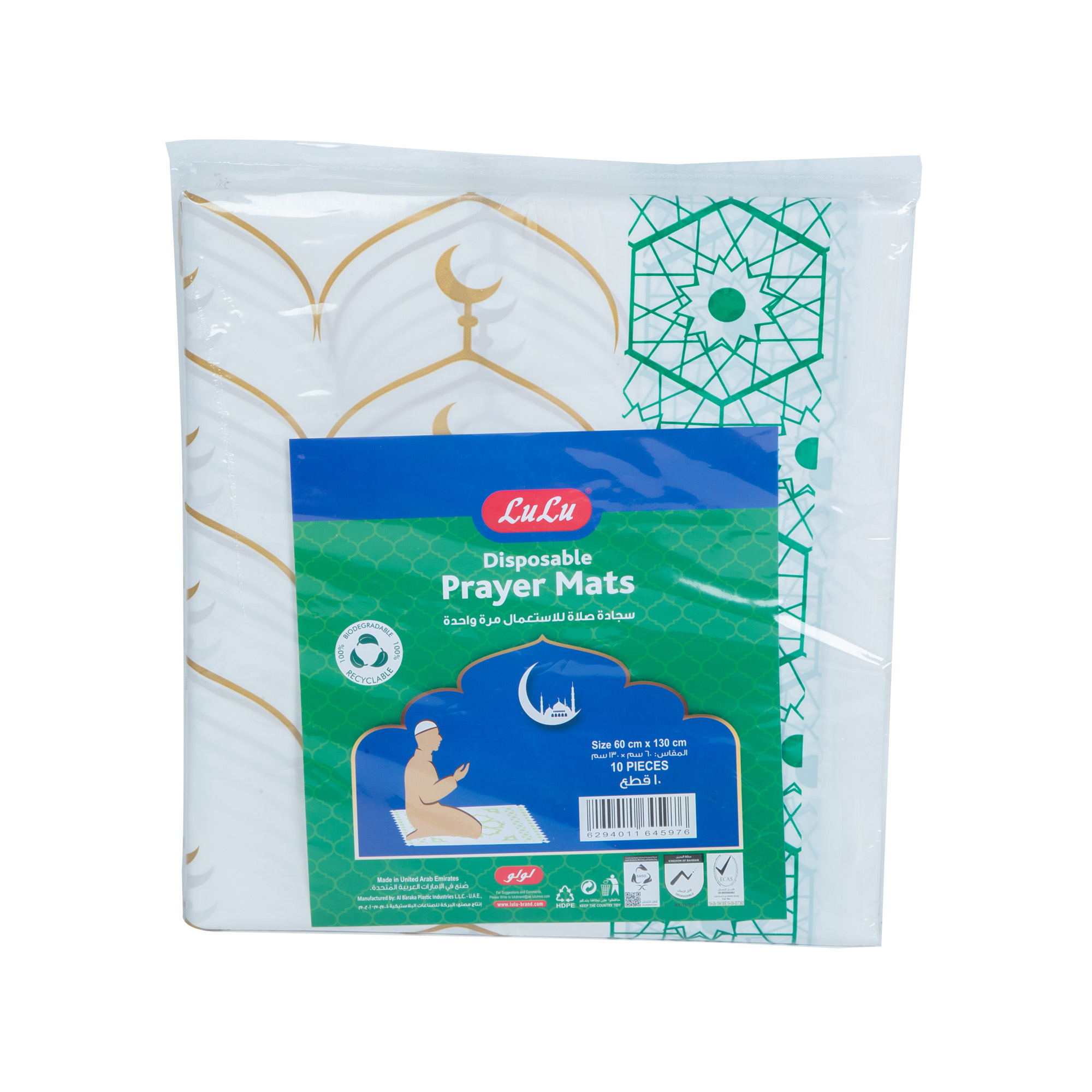 Disposable Prayer Mats