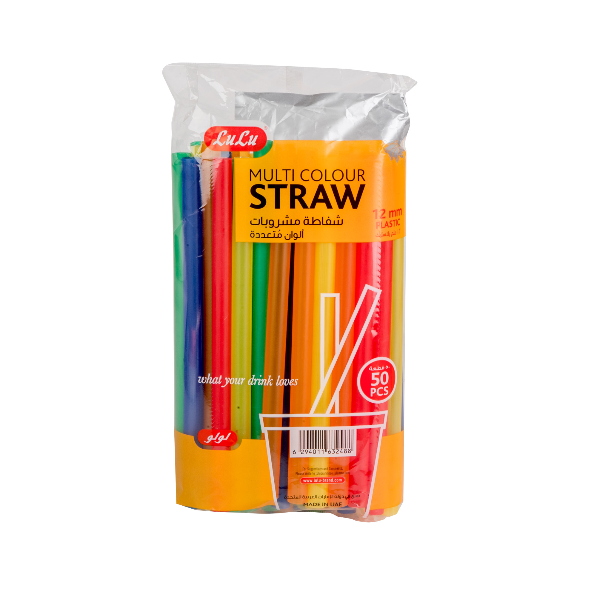 Multicolour Straw