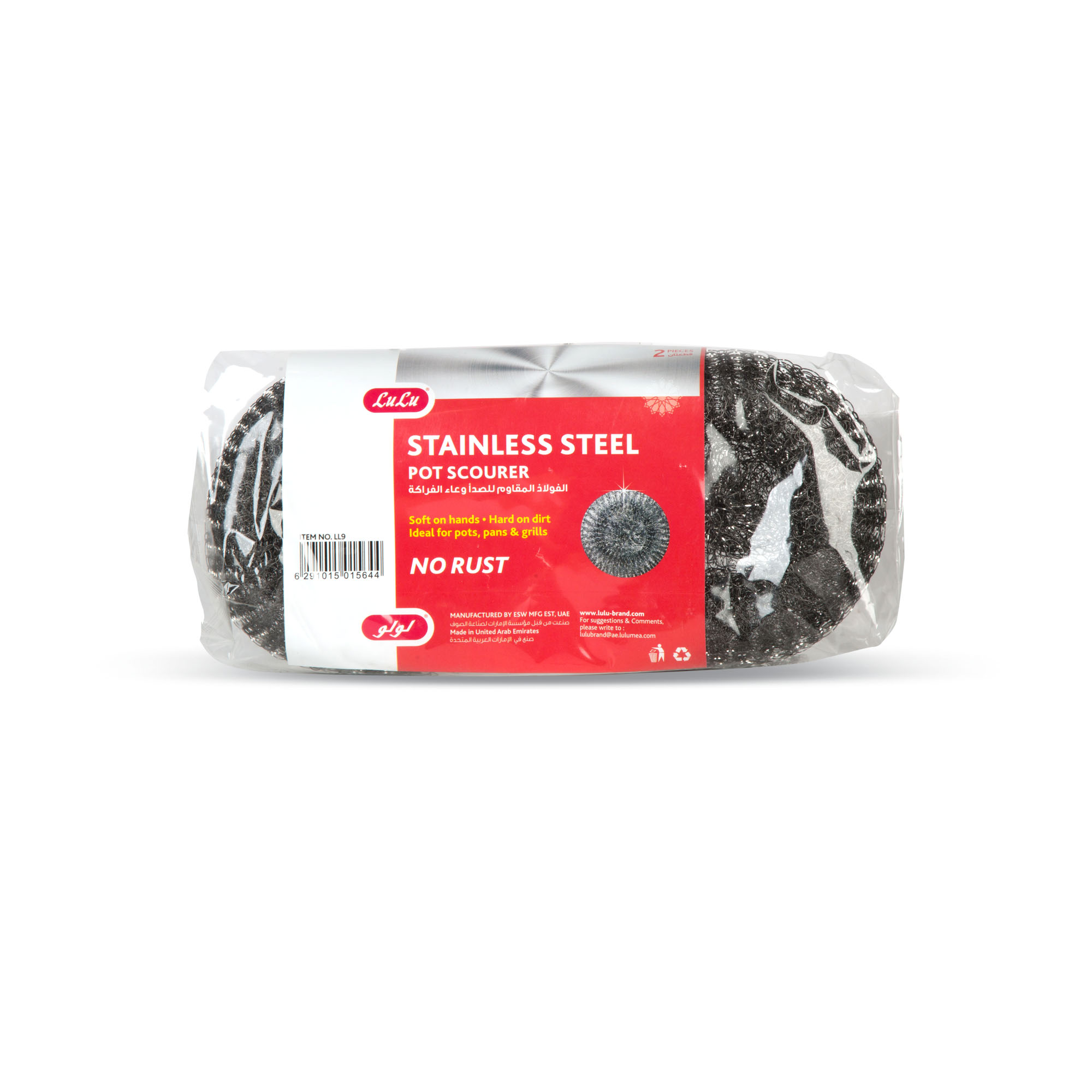 Stainless Steel Pot Scourer