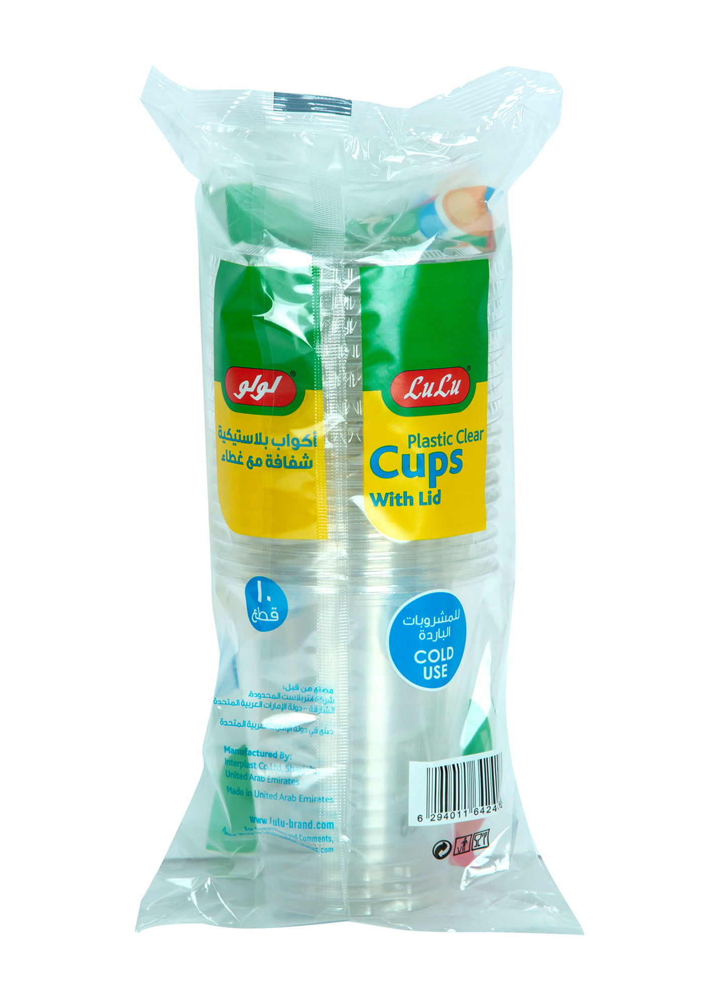 Printed Clear Cups Juice With Lid