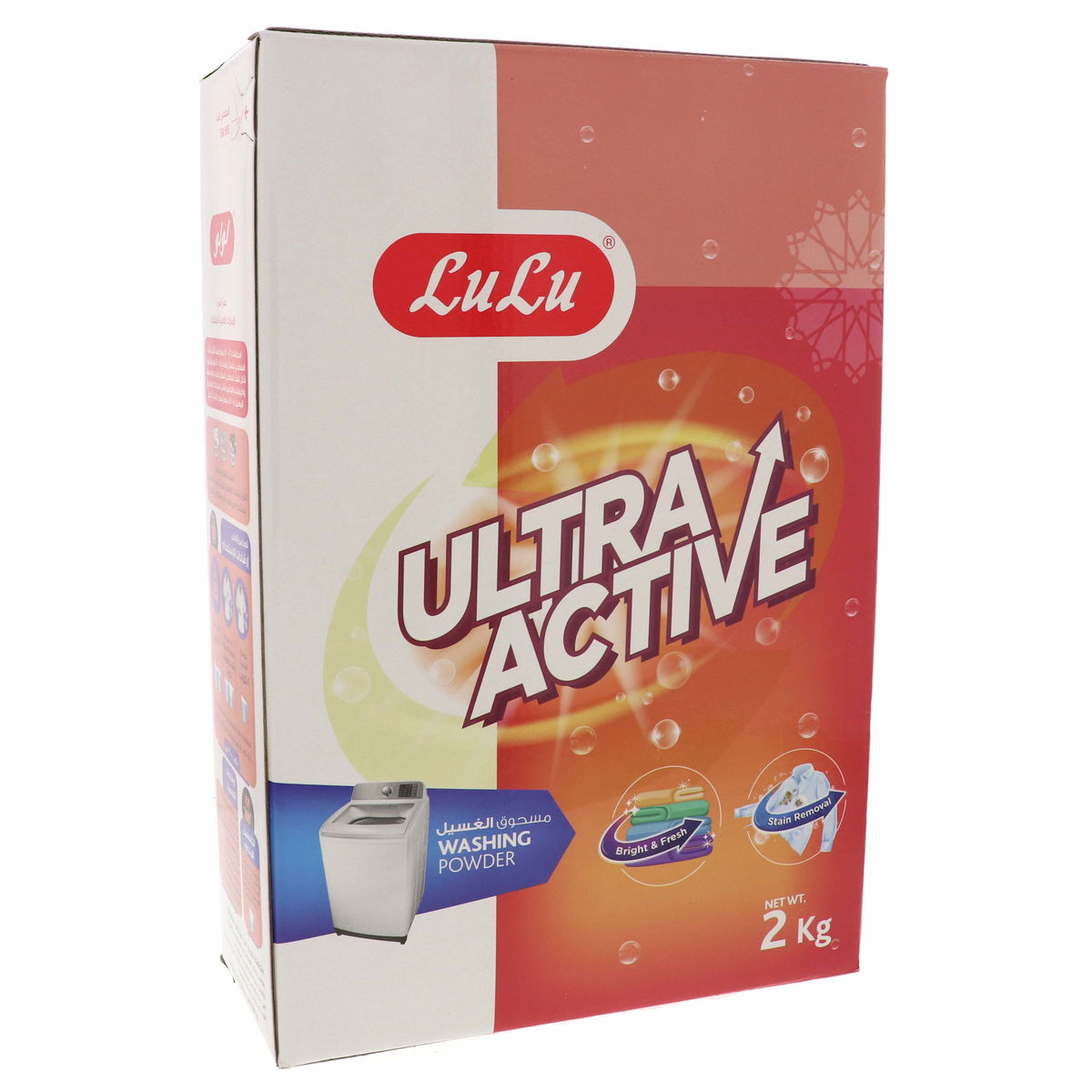 Ultra Active Washing Powder Jasmine