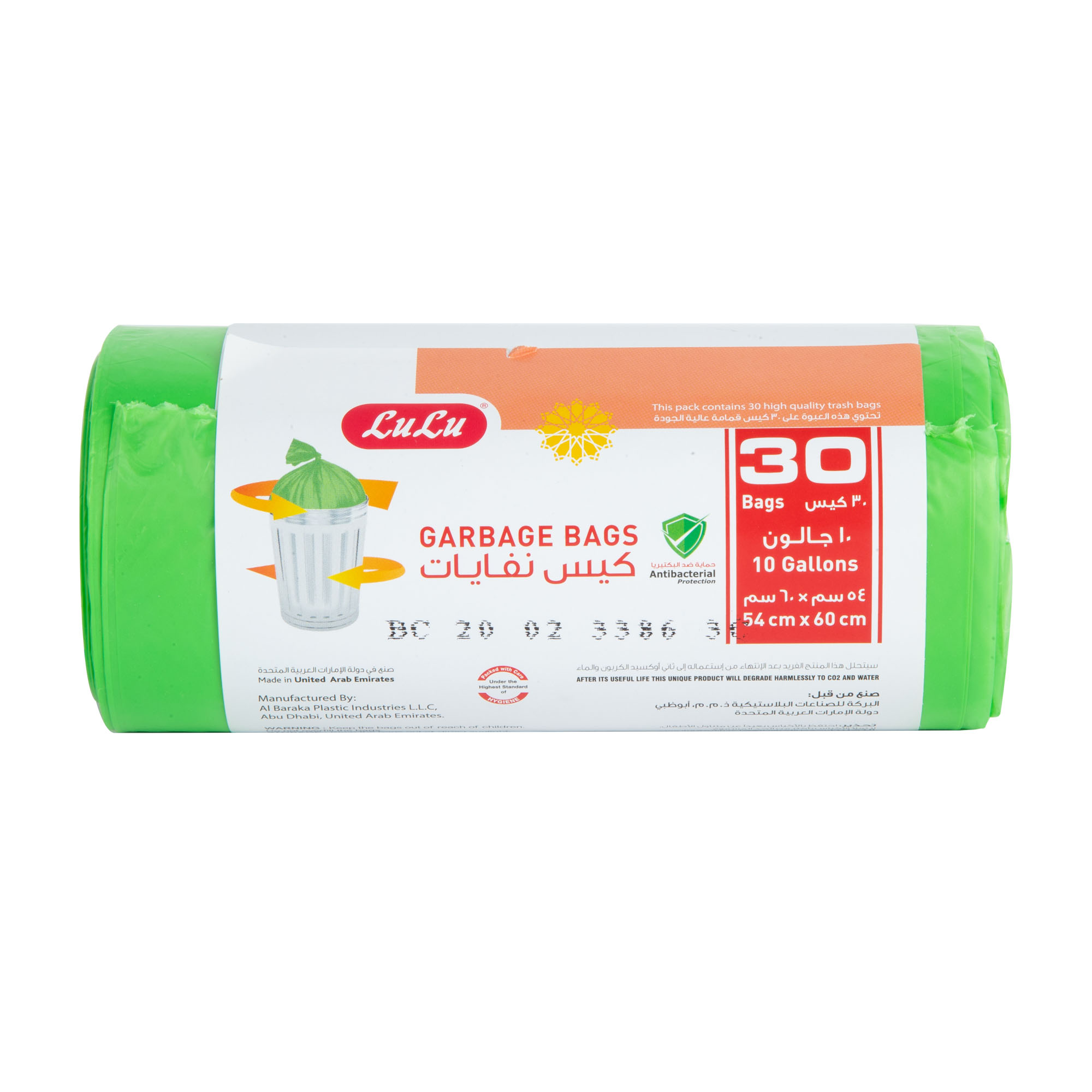 Antibacterial Protection Garbage Bags 10 Gal 54 x 60cm 30pcs