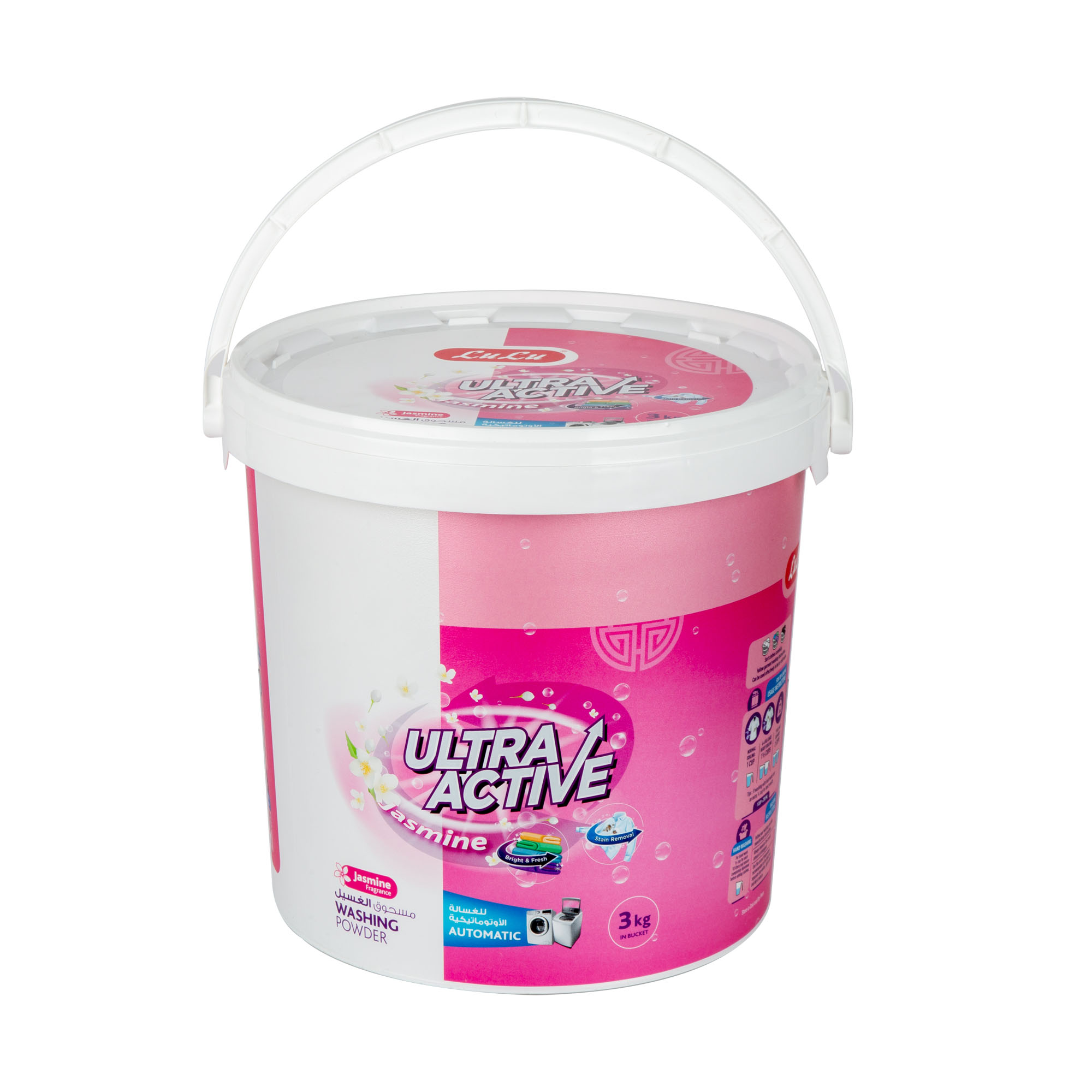 Washing Powder Ultra Active Jasmine Bucket LuLu Brand