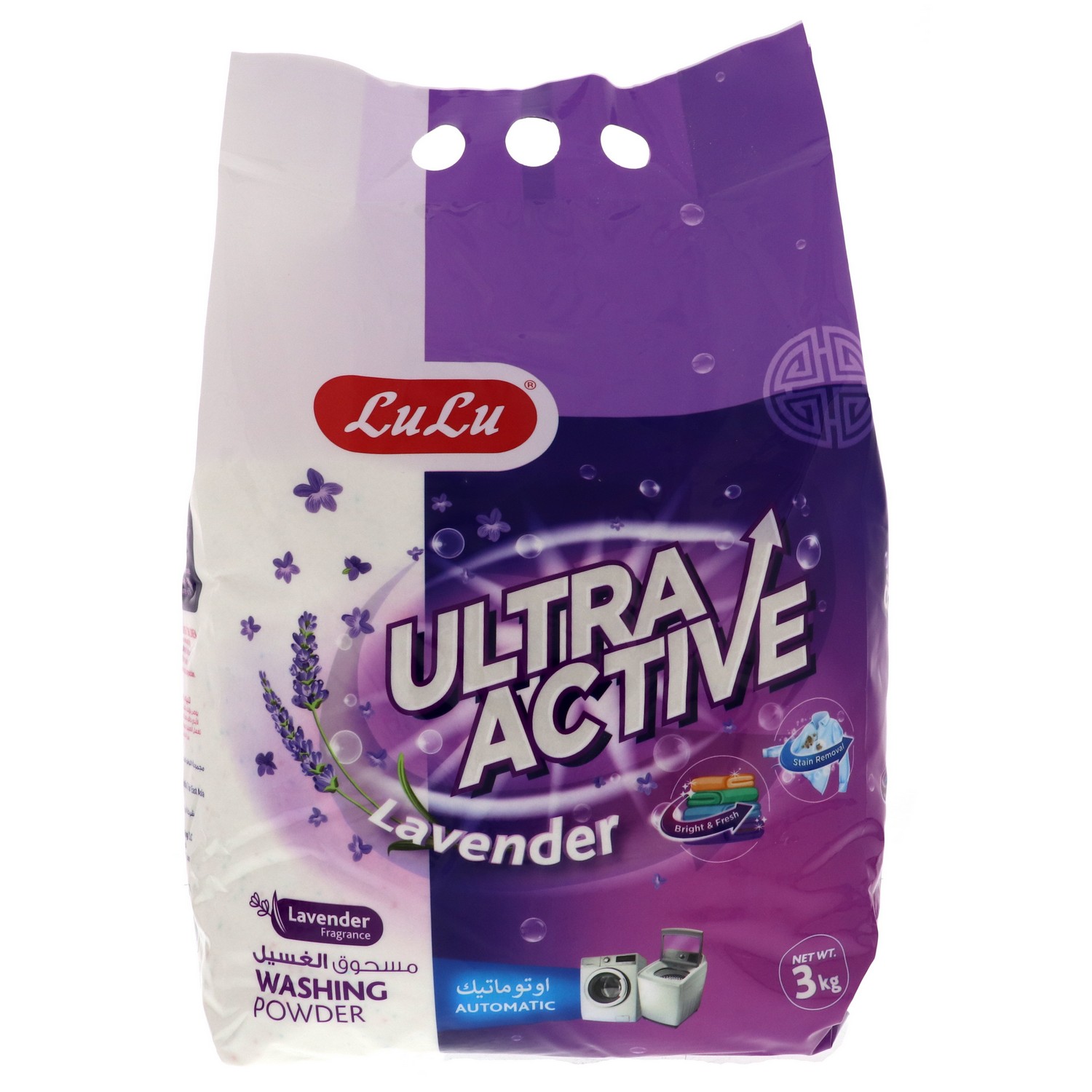 Ultra Active Washing Powder Lavender