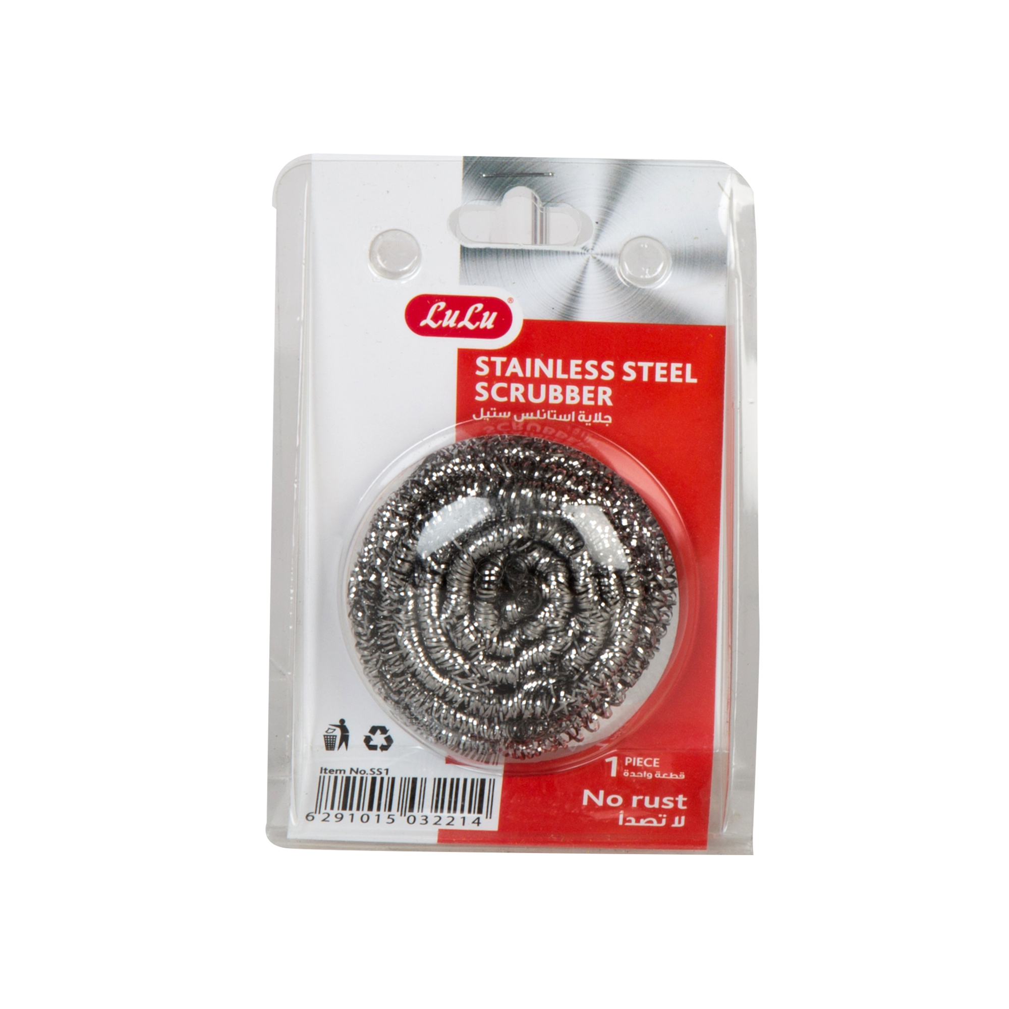 Stainless Steel Scrubber