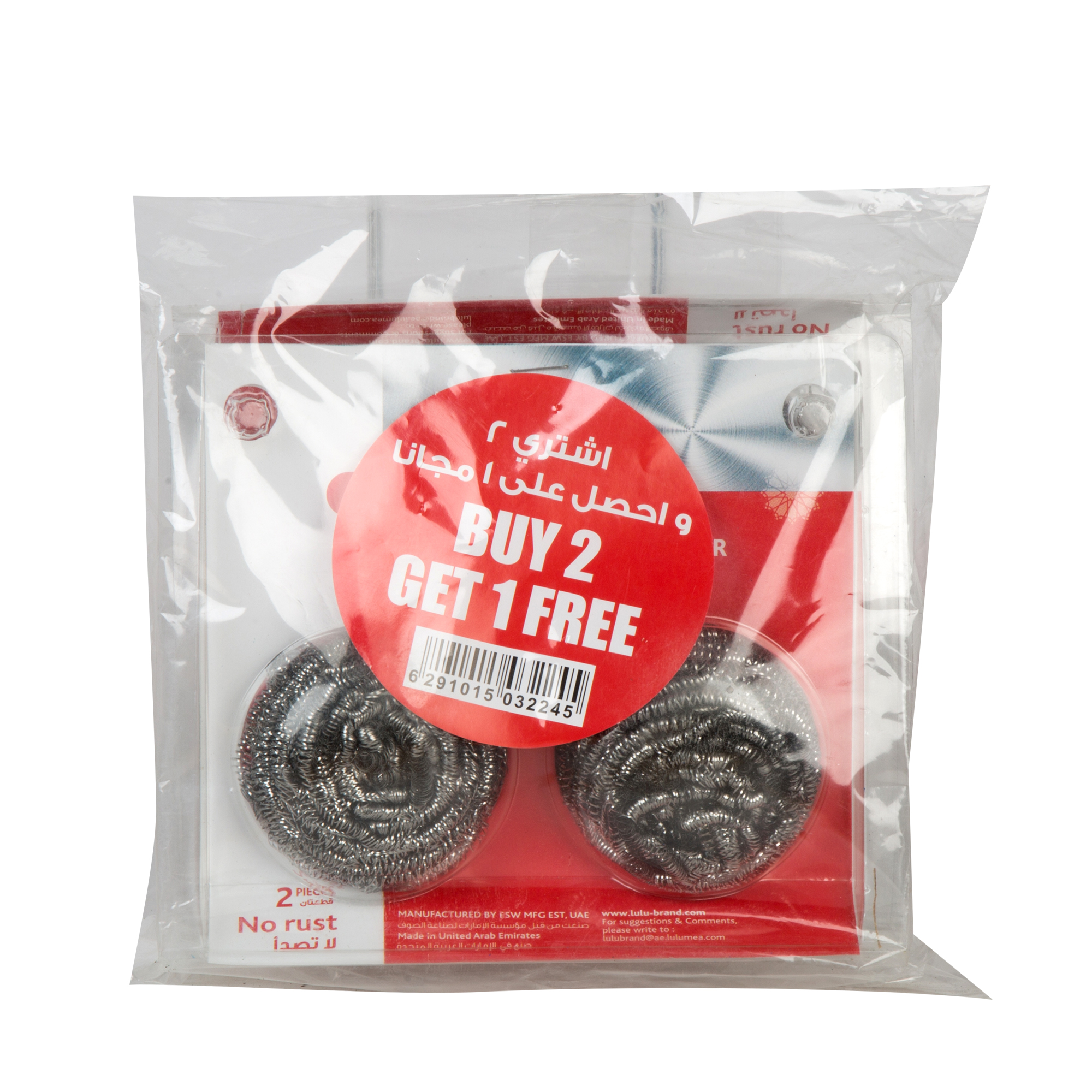 Stainless Steel Scrubber