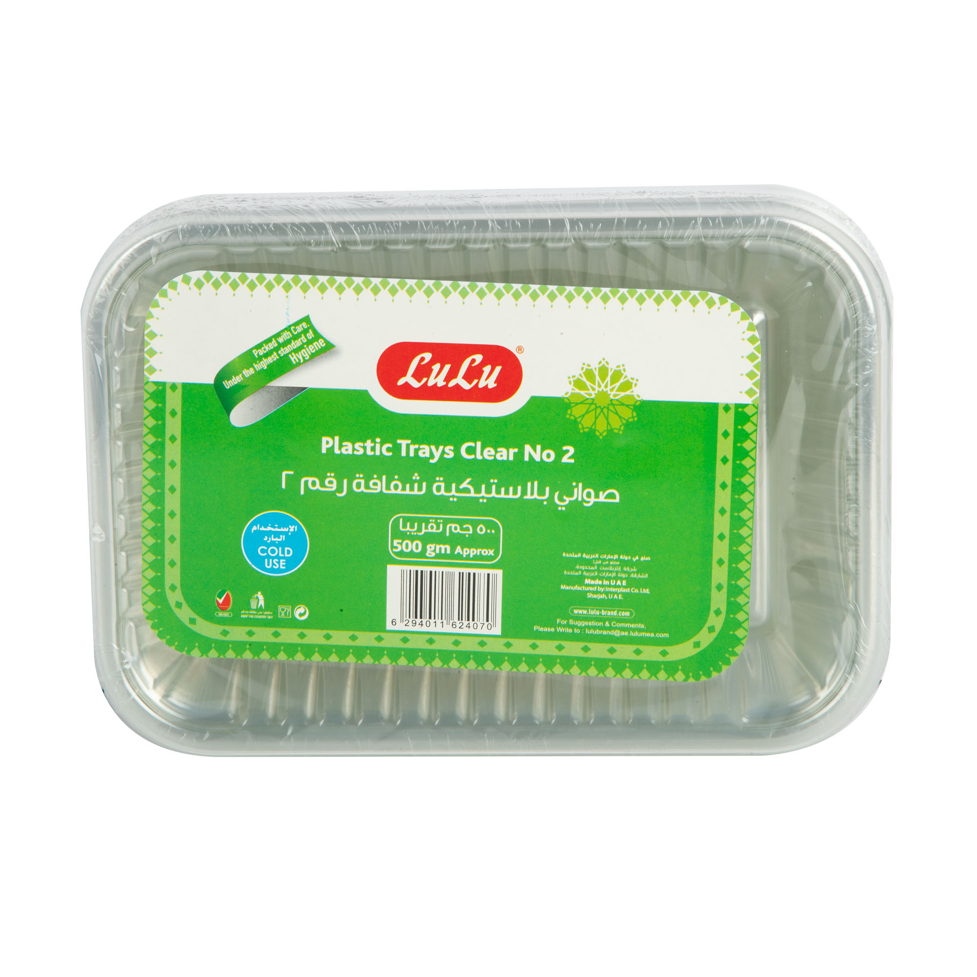 Clear Plastic Trays Clear No.2