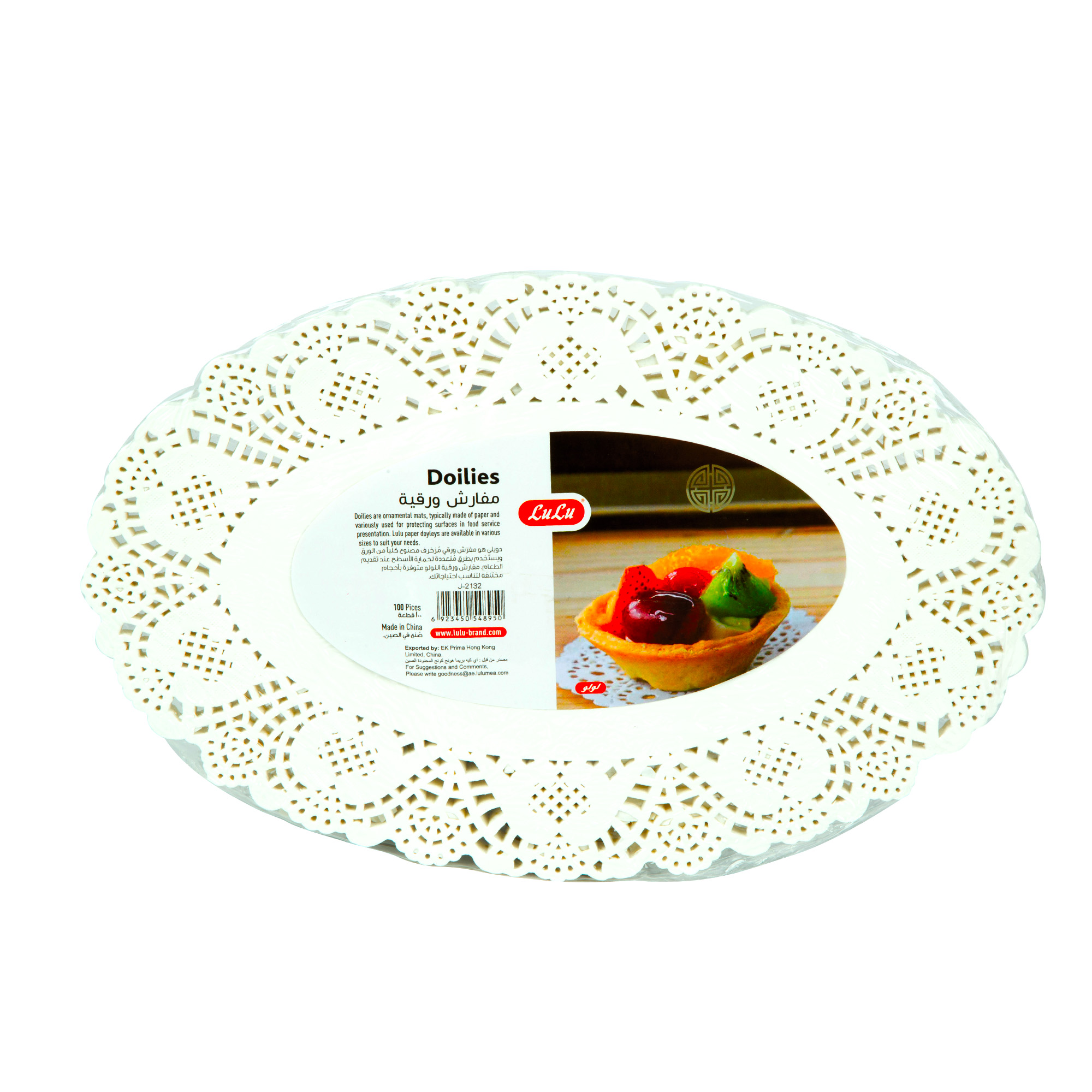 Disposable Paper Doilies Oval LuLu Brand