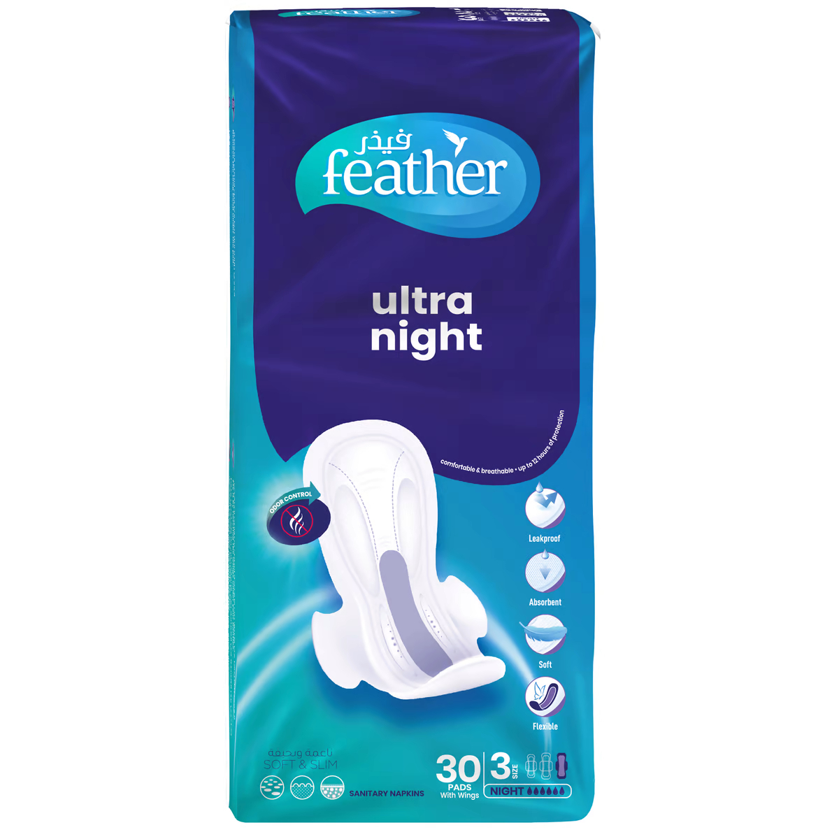 Feather Ultra Night Sanitary Pads With Wings 3 