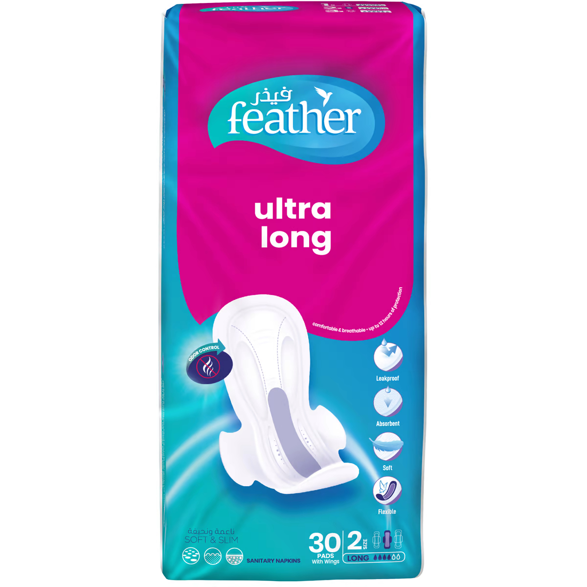 Feather Ultra Long Sanitary Pads With Wings 2