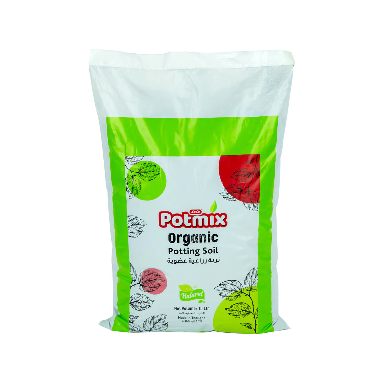 Potmix Organic Potting Soil