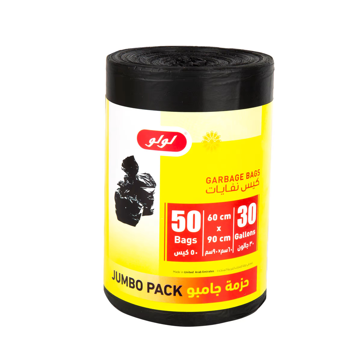 Garbage Bags Jumbo 30 Gallons