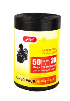 Garbage Bags Jumbo 30 Gallons