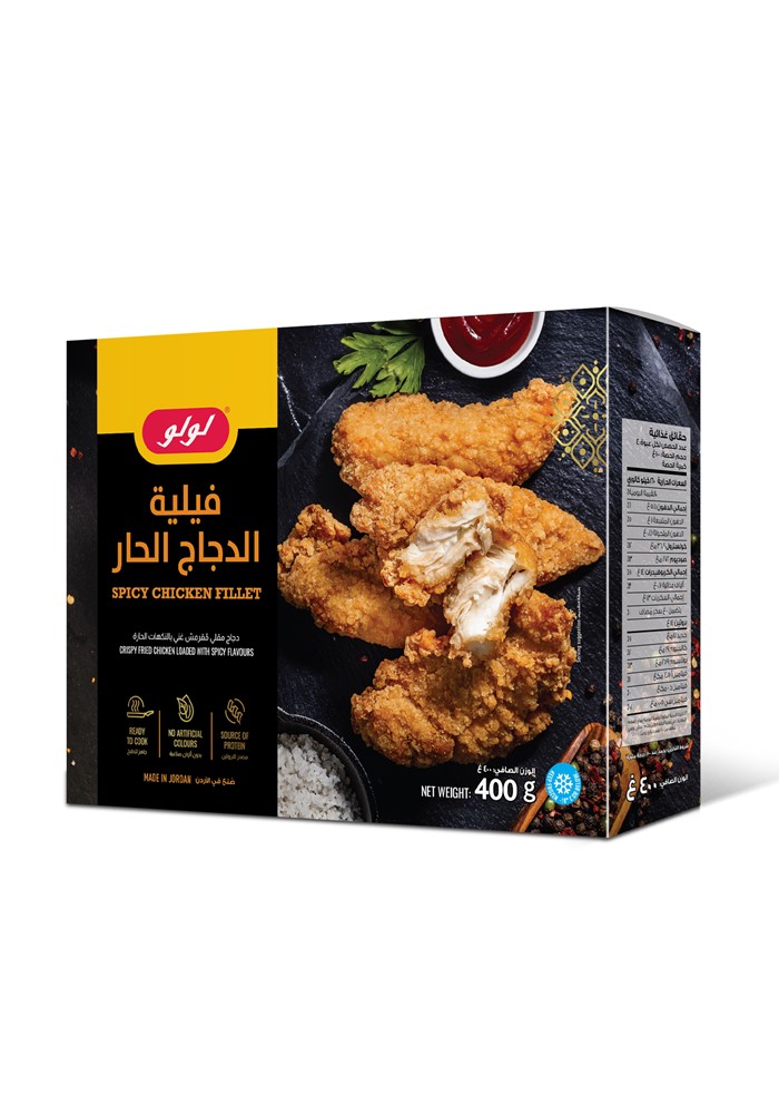 Chicken Fillet Spicy