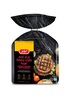 Beef Burger Arabic Flavor