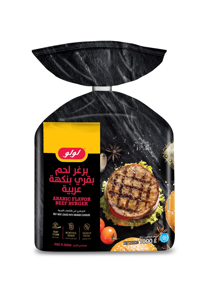 Beef Burger Arabic Flavor