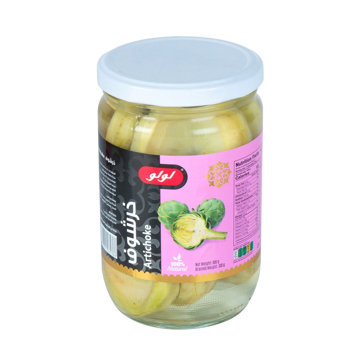 Pickled Artichoke