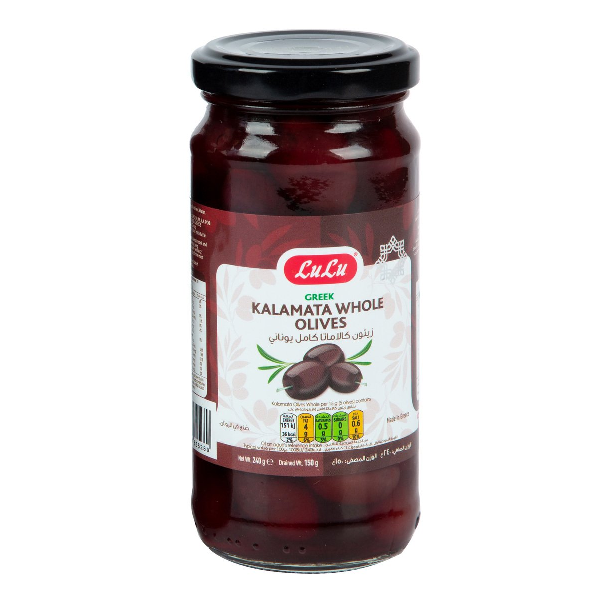 Greek Kalamata Whole Olives LuLu Brand